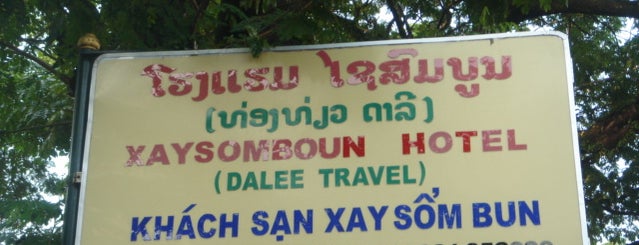 Xaysomboun Boutique Hotel is one of Laos-Vientiane Place I visited.