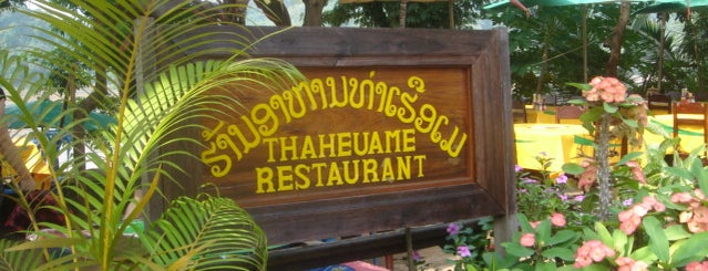 Thaheyame is one of Laos-Luang Prabang Place I visited.