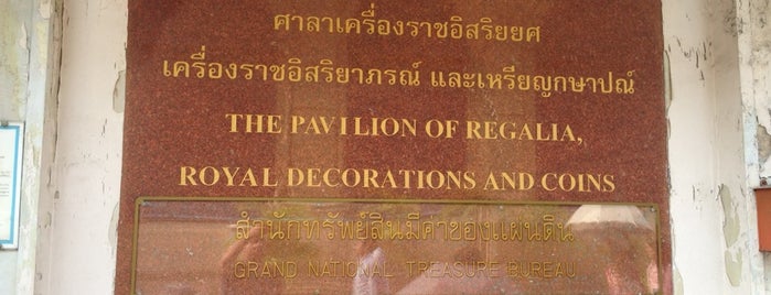 Pavilion of Regalia, Royal Decorations and Coins is one of Thailand-Bangkok Place I visited.