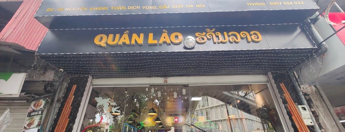 Nhà Hàng Lào is one of 하노이.