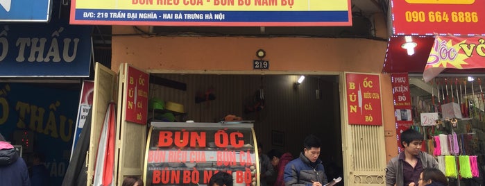 Bún ốc Thanh Phương is one of Hanoi Streetfood 2 Place I visited.