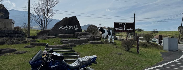 Ozasa Ranch is one of Nikko.