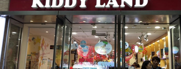 Kiddy Land is one of Tokyo City Japan.