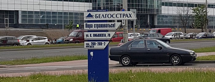 Белгосстрах is one of Основные места.