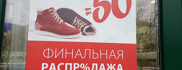 Белвест / Belwest is one of Shopping ratings 360.by.