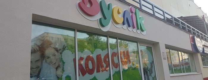 Буслик is one of Shopping ratings 360.by.