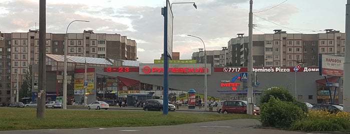 Рублёвский is one of Все магазины Минска.