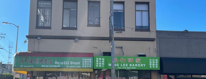 Wing Lee Bakery 永利饼家 is one of SF cheap eats Eater list.