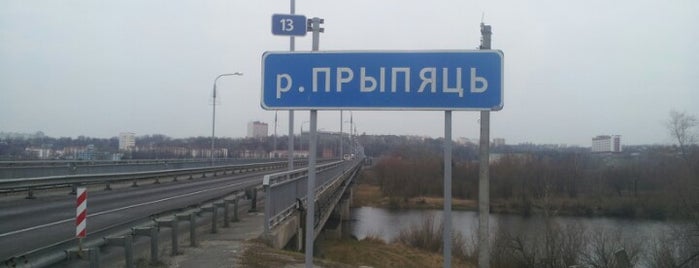 Припять is one of Lugares favoritos de NailStudio "Парус".