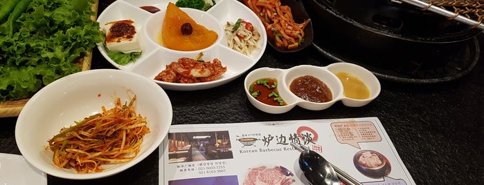 Lubianqingtan Korean BBQ is one of Posti che sono piaciuti a Edwin.