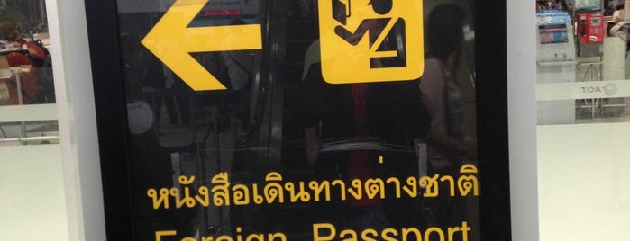 Thai Immigration Passport Control - Zone 3 is one of BKK Post-Flight.