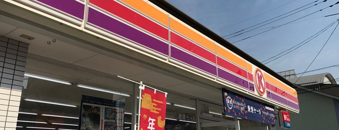 サークルK 岡山西川原一丁目店 is one of 岡山市コンビニ.