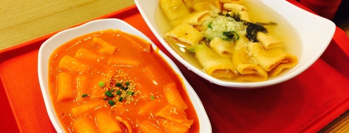 죠스떡볶이 is one of 판교 Place..