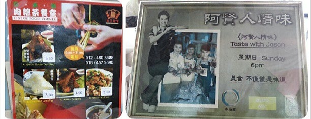 Cintra Food Corner 日本街肉粽茶餐室 is one of Neu Tea's Penang Trip 槟城 2.