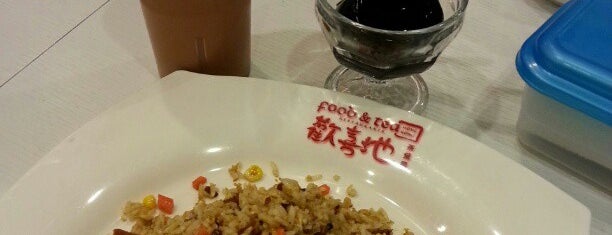 Food & Tea 欢喜地 is one of Restaurants.