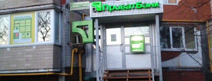 Приват Банк is one of Tempat yang Disukai Наталья.