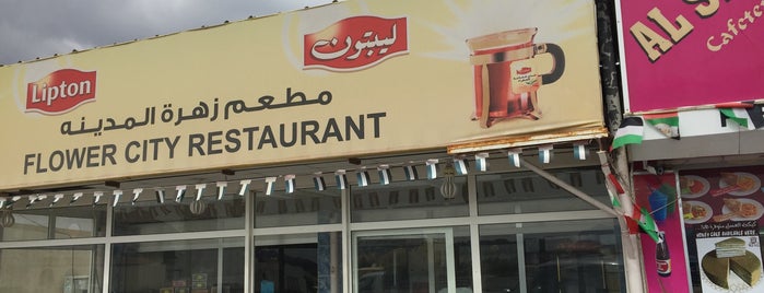 Flower City Restaurant مطعم زهرة المدينة is one of 🚗 🚗 🚗.