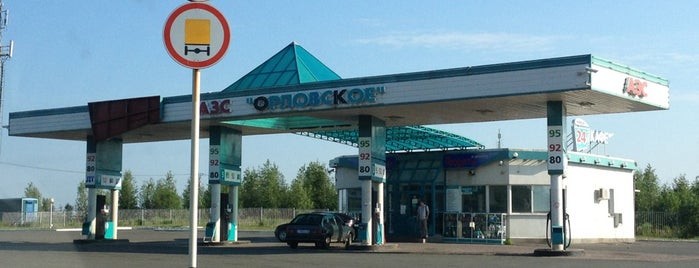 АЗС Орловское is one of สถานที่ที่ AE ถูกใจ.