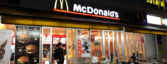 McDonald's is one of Orte, die Princesa gefallen.