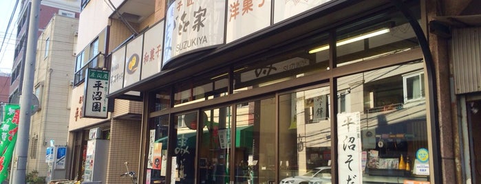 寿々喜家菓子舗 is one of cake shops in Yokohama.