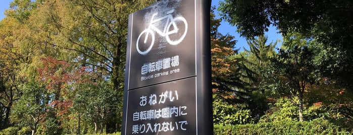 栃木県中央公園 自転車置場 is one of 栃木県中央公園内のベニュー.