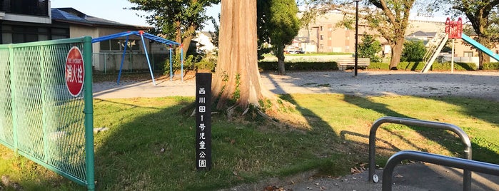 西川田1号児童公園 is one of Lugares favoritos de Masahiro.