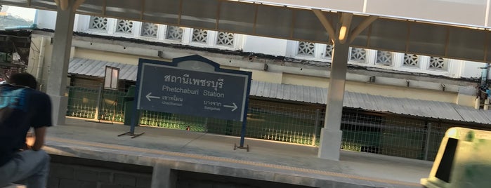 สถานีรถไฟเพชรบุรี (Phetchaburi) SRT4101 is one of ประจวบคีรีขันธ์, หัวหิน, ชะอำ, เพชรบุรี.