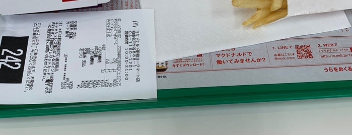 McDonald's is one of B級グルメ・チェーン店.