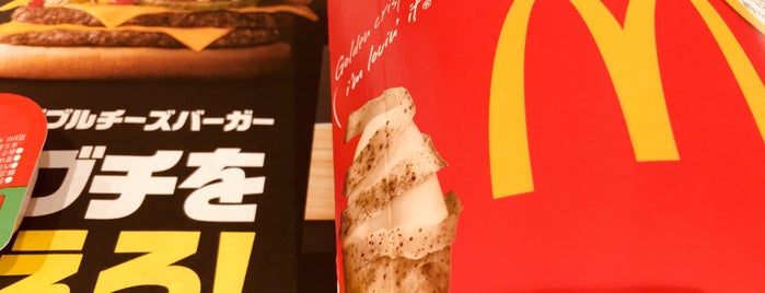 McDonald's is one of ファーストフード.