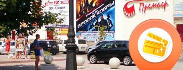 Магазин Победа Ейск