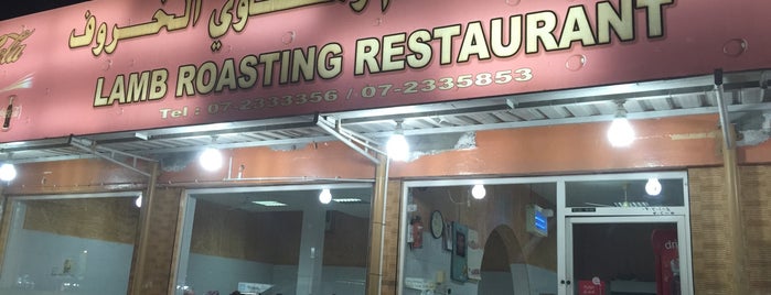 Lamb Roasting Restaurant is one of 🚗 🚗 🚗.