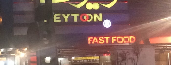 Zeytoon Fast Food | فست‌فود زیتون is one of List.
