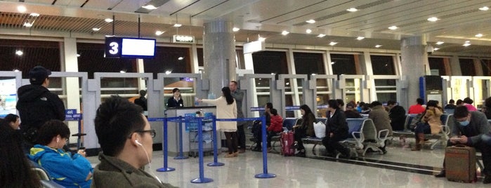 웨이하이 공항 (WEH) is one of Airports visited.