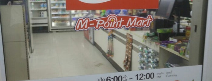 M-Point Mart is one of Lao.