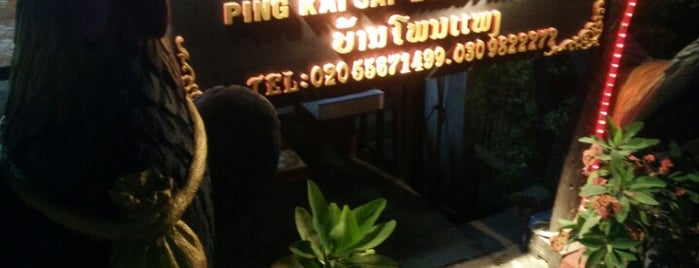 Ping Kai Sap Luangprabang is one of Tempat yang Disukai Andre.