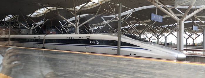 Changsha South Railway Station is one of Rail & Air.