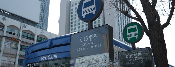KBS별관 (19-150) is one of 서울시내 버스정류소.