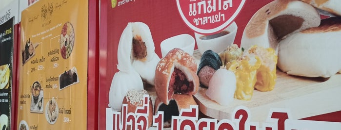 Makro Food Service is one of Vee'nin Beğendiği Mekanlar.