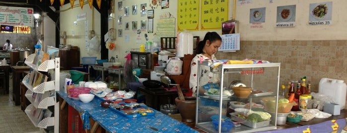 ร้านเทียนอี้(อาหารเจ) is one of Vegetarian Bangkok.