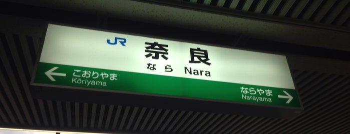 Nara Station is one of Posti che sono piaciuti a 高井.