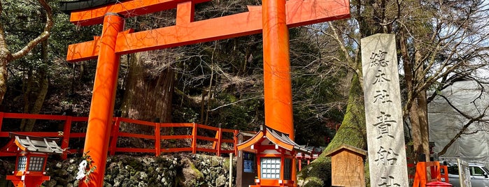 貴船神社 is one of Kyoto.