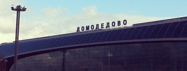 Domodedovo Airport Aeroexpress Terminal is one of Остановочные пункты Павелецкого направления.
