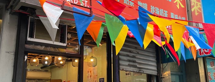 Chang Lai Fishballs & Noodles is one of James'in Beğendiği Mekanlar.