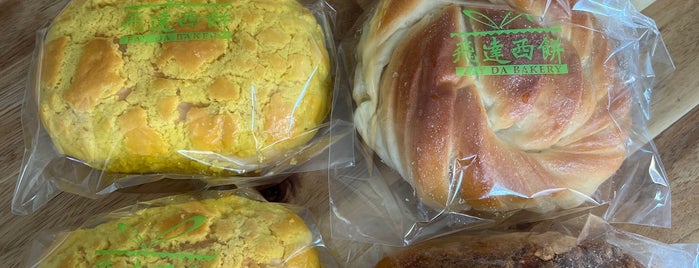 Fay Da Bakery is one of Queens Foodie.