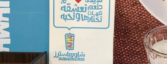 Shawarmasters is one of Locais curtidos por Yazeed.