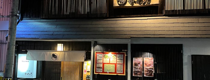 かわ乃 春吉本店 is one of 福岡名酒場100.