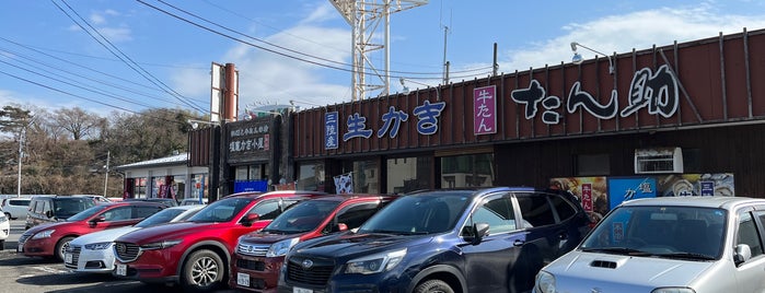 塩竈かき小屋 本店 is one of Locais salvos de papecco1126.