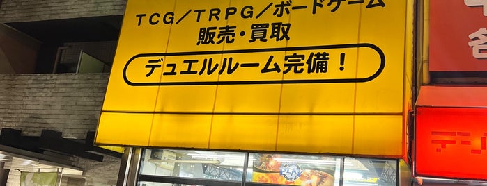 イエローサブマリン なんば店 is one of Osaka 2016.