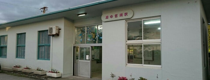 Etchū-Miyazaki Station is one of 富山湾岸サイクリングコース.