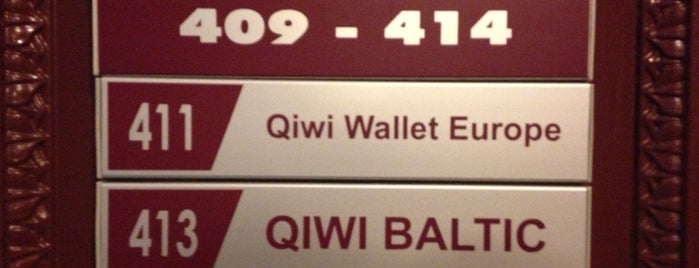 Qiwi Baltic is one of Andrejsさんのお気に入りスポット.